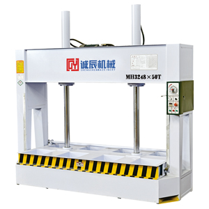 MH3248x50T液壓冷壓機